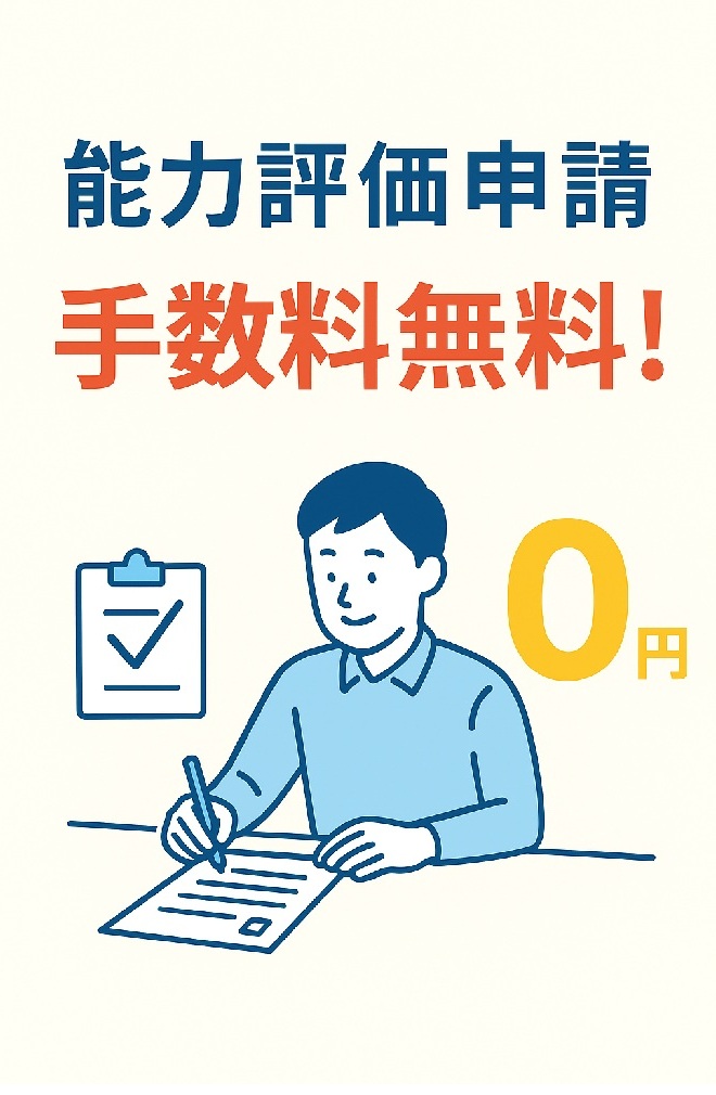 ChatGPT Image 2025年8月21日 12_27_16